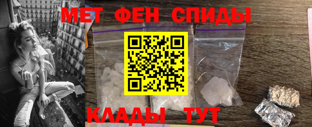 АМФЕТАМИН Розовый Морозовск