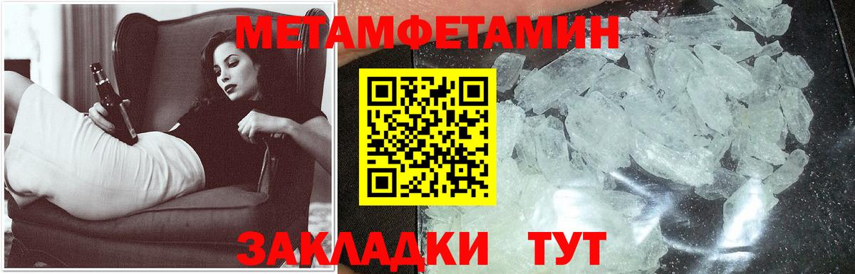 АМФ Premium  Амфетамин  Морозовск  АМФ  Вход с VPN 