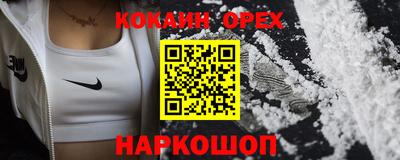 дурь Будённовск