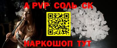 дурь Будённовск