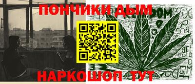 дурь Будённовск