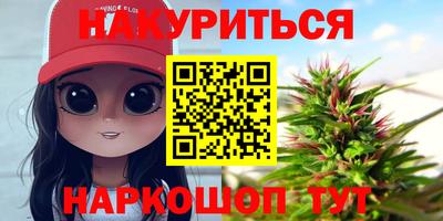 амфетамин Бугуруслан