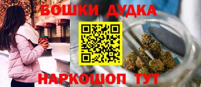 дурь Будённовск