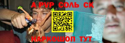 прущие крисы Бузулук