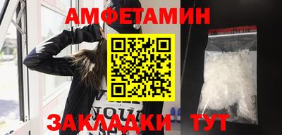 амфетамин Бугуруслан