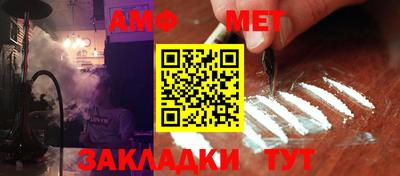 амфетамин Бугуруслан