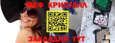 прущие крисы Бузулук