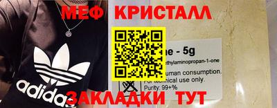 амфетамин Бугуруслан