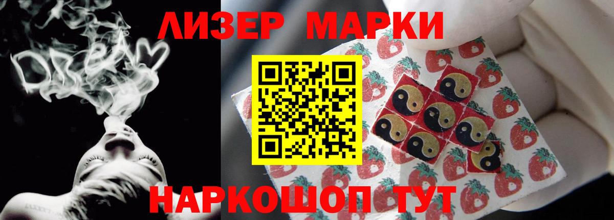 Морозовск  LSD-25 экстази ecstasy  Лсд 25 экстази кислота  Вход с VPN 
