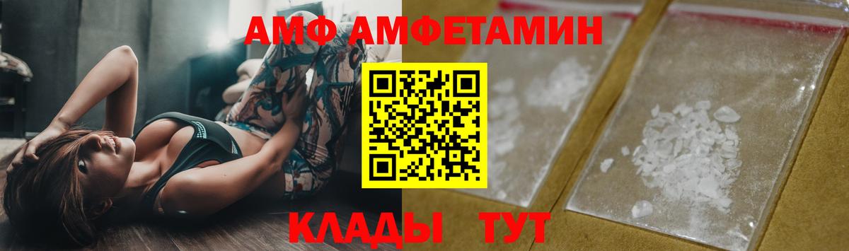 Метамфетамин витя  Метамфетамин витя  Морозовск  МЕТАМФЕТАМИН  Вход с VPN 