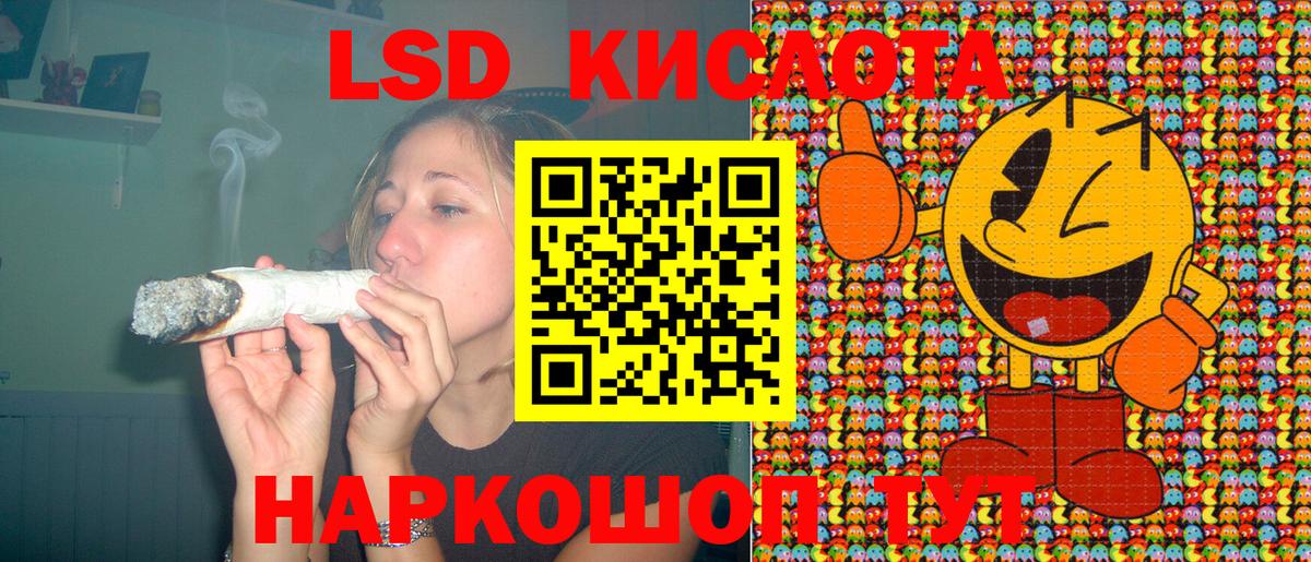 Наркотические марки 1,5мг Морозовск
