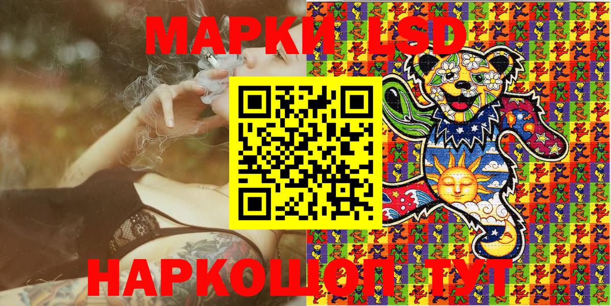 Марки NBOMe 1,5мг  Вход с VPN  Марки N-bome  Морозовск 