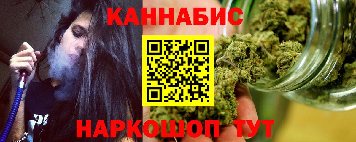 Бошки марихуана THC 21%  Бошки марихуана ГИДРОПОН  Бошки Шишки THC 21%  Морозовск  Вход с VPN 